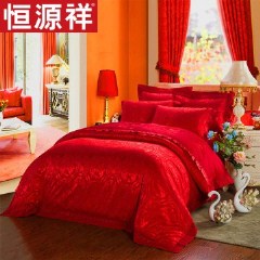 恒源祥刺绣婚庆四件套大红结婚床品1.8m床贡缎床上用品新婚多件套
