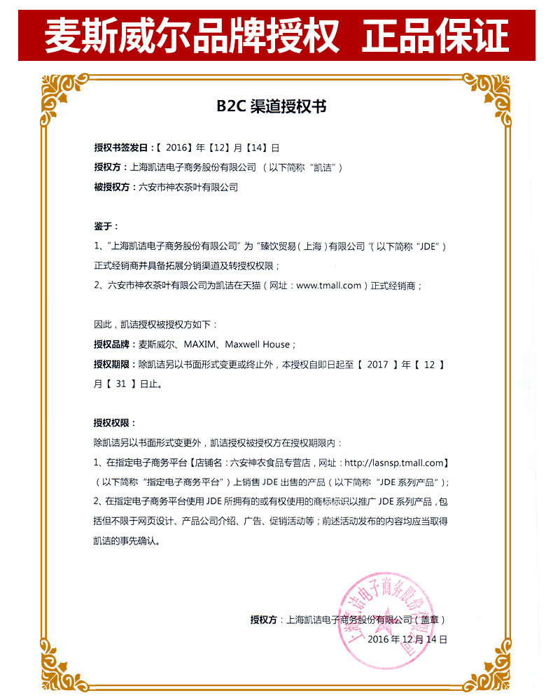 自定义 20170510