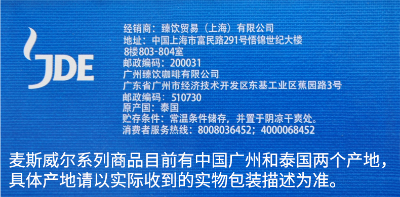 产地说明