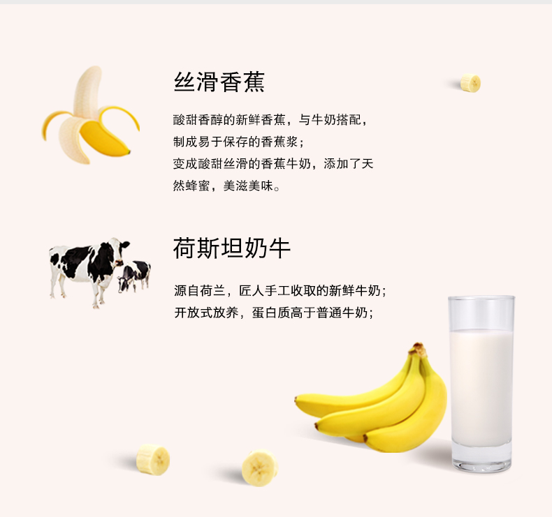 香蕉奶单独暂完_03.jpg