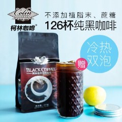 柯林速溶咖啡纯黑咖啡粉 无糖添加 云南小粒咖啡豆研磨 提神美式