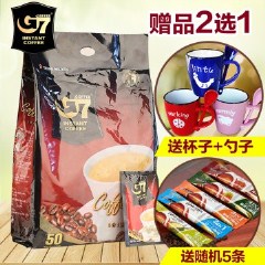 送杯 越南进口中原g7咖啡 速溶即溶三合一G7咖啡粉800g含50包