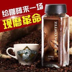蓝山速溶黑咖啡纯咖啡粉无糖进口咖啡 罐装现磨香醇浓苦110g博达