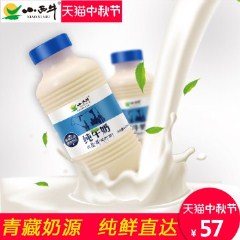 小西牛 青海常温纯牛奶儿童孕妇营养全脂鲜牛奶高原牛奶243mlx12