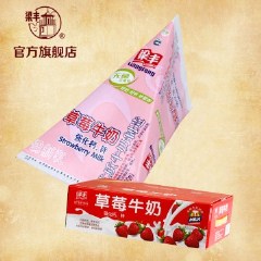 【梁丰旗舰店】 盒装牛奶 草莓牛奶三角包200mlX16包整箱牛奶