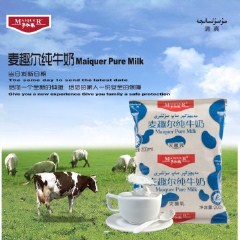 新疆麦趣尔纯牛奶20袋新鲜传承儿童成长孕妇中老年补钙包邮9月19