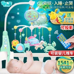 婴儿床铃音乐旋转摇铃0-6个月挂件玩具新生儿宝宝0-1岁-3-12个月