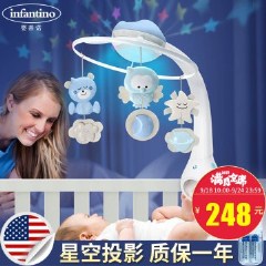 美国infantino婴儿床铃音乐旋转投影新生儿床头摇铃玩具0-1岁男女