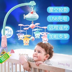新生婴儿玩具音乐旋转床铃宝宝益智床头摇铃男女孩0-1岁6-12个月3