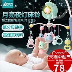婴儿床铃音乐旋转床头摇铃挂件0-3-6-12个月新生儿宝宝玩具0-1岁