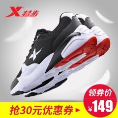 特步男鞋跑步鞋2017秋冬季新款男士运动鞋增高透气男休闲鞋跑鞋子 40