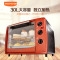 九阳（juiyang）电烤箱 kx-30j601
