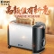 东菱(Donlim）多士炉TA-8600早餐烤吐司机
