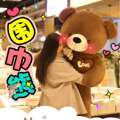 泰迪熊公仔抱抱熊大熊毛绒玩具1.8米送女友娃娃女生日礼物大熊猫