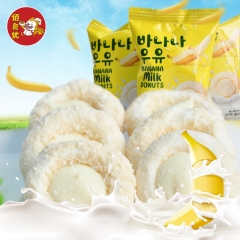 【佰食优】香港众星软心甜甜圈（30包）香蕉牛奶味