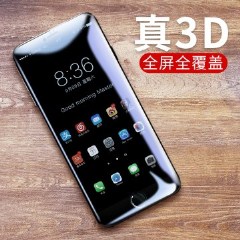 倍思苹果7Plus钢化膜iPhone7全屏全覆盖3D全包P贴膜蓝光8手机水凝