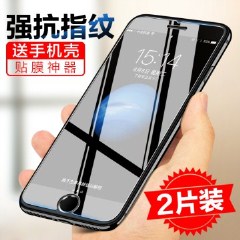 赛士凯 iphone6钢化膜6s苹果6plus全屏全覆盖7抗蓝光手机贴膜4.7