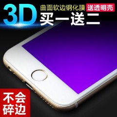 iPhone6plus钢化膜7苹果6s全屏全覆盖抗蓝光3D软边高清手机贴膜6P