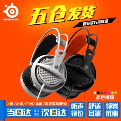 steelseries/赛睿 SIBERIA 200 v2升级 头戴式游戏耳机耳麦cf/lol 白色
