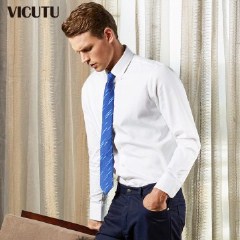 VICUTU/威可多男士长袖DP免烫衬衫商务正装纯棉白色西装衬衣 175/B/41
