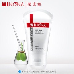 薇诺娜舒敏保湿洁面乳80g 修护敏感肌肤深层清洁不含皂基洗面奶